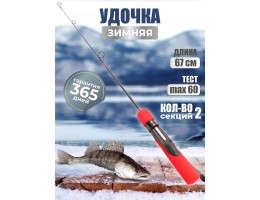 ЗИМНЯЯ УДОЧКА KIMOTO JIG LEGEND 67ХH 60 ГР
