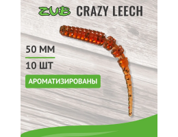 ПРИМАНКА ZUB-CRAZY LEECH 50ММ(2)-10ШТ, (ЦВЕТ 911) МАШИННОЕ МАСЛО С БЛЕСТКАМИ