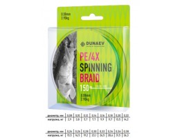 ШНУР DUNAEV SPINNING BRAID PE X4 150М 0,12ММ ЯРКО ЗЕЛЕНЫЙ