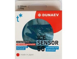 ЛЕСКА DUNAEV ICE SENSOR 0.330ММ 50М