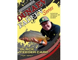 ПРИКОРМКА DUNAEV-FADEEV 1КГ FEEDER CARP BLACK