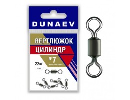 ВЕРТЛЮЖОК ЦИЛИНДР DUNAEV # 7