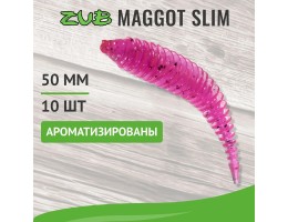 ПРИМАНКА ZUB-MAGGOT SLIM 50ММ(2)-10ШТ, (ЦВЕТ 130) МАДЖЕНТА С БЛЕСТКАМИ