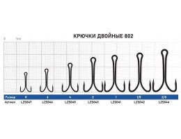 КРЮЧОК ZUB ДВОЙНИК 802 #2/0 (30 ШТ.)