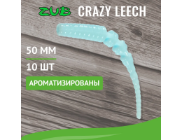 ПРИМАНКА ZUB-CRAZY LEECH 50ММ(2)-10ШТ, (ЦВЕТ 502) ГОЛУБОЙ