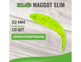 ПРИМАНКА ZUB-MAGGOT SLIM 50ММ(2)-10ШТ, (ЦВЕТ 310) ЖЕЛТЫЙ С БЛЕСТКАМИ