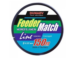 ЛЕСКА DUNAEV FEEDER-MATCH SINKING BLACK 0.22ММ 150М
