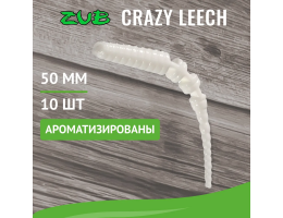 ПРИМАНКА ZUB-CRAZY LEECH 50ММ(2)-10ШТ, (ЦВЕТ 801) БЕЛЫЙ