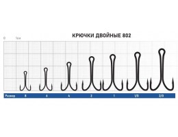 КРЮЧОК ZUB ДВОЙНИК 802 #1/0 (5 ШТ)