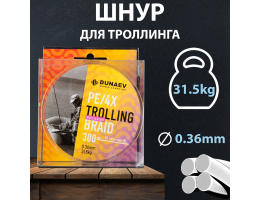 ШНУР DUNAEV TROLLING BRAID PE X4 300М 0,36ММ