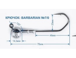 ДЖИГ ГОЛОВКА ZUB BARBARIAN (КРЮЧОК 7\0) 8Г.( УПАК. 2 ШТ)