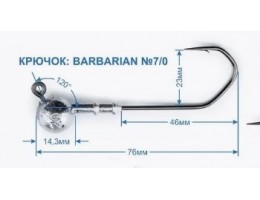 ДЖИГ ГОЛОВКА ZUB BARBARIAN (КРЮЧОК 7\0) 30Г.( УПАК. 2 ШТ)