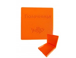 КОРОБОЧКА ДЛЯ ТЮЛЬКИ