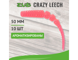ПРИМАНКА ZUB-CRAZY LEECH 50ММ(2)-10ШТ, (ЦВЕТ 150) РОЗОВЫЙ