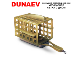КОРМУШКА VEGAS CUBE СЕТКА С ДНОМ ПЛАСТИК  60Г