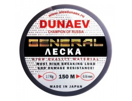 ЛЕСКА ДУНАЕВ GENERAL ALL ROUND 150M 0.16ММ