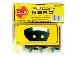 НОЖИ ДЛЯ ЛЕДОБУРА NERO (ПРАВОЕ ВРАЩЕНИЕ) ПОЛУКРУГЛЫЕ 130ММ (В БЛИСТЕРНОЙ УПАКОВКЕ)