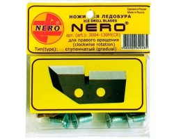 НОЖИ ДЛЯ ЛЕДОБУРА NERO (ПРАВОЕ ВРАЩЕНИЕ) СТУПЕНЧАТЫЕ М130ММ (В БЛИСТЕРНОЙ УПАКОВКЕ)