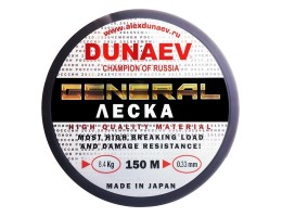 ЛЕСКА ДУНАЕВ GENERAL ALL ROUND 150M 0.33ММ