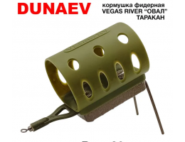 КОРМУШКА ФИДЕРНАЯ RIVER ОВАЛ  ТАРАКАН  80 Г