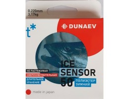 ЛЕСКА DUNAEV ICE SENSOR 0.220ММ 50М