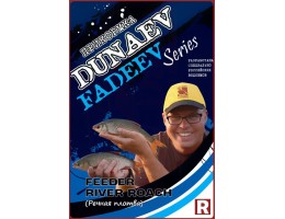 ПРИКОРМКА DUNAEV-FADEEV 1КГ FEEDER RIVER ROACH