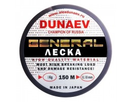 ЛЕСКА ДУНАЕВ GENERAL ALL ROUND 150M 0.08ММ