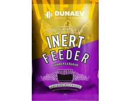 ПРИКОРМКА DUNAEV-INERT FEEDER 1КГ УНИВЕРСАЛЬНАЯ